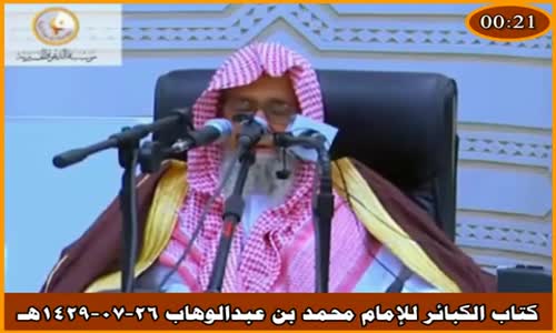 ‫من أهــان الـسلـطان أهــانـــه الله - الشيخ صالح الفوزان ‬‎ 