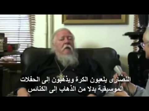 قسيس روسي شهير يقول الإسلام سيعم العالم كله -Converts to Islam from all over the world