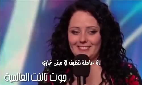 ‫عاملة التنظيف التي أوقفت الحكام والجمهور إحتراماً لموهبتها في المواهب البريطاني 2016 - مترجم حصريا‬
