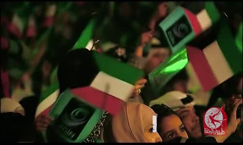 ‫هيلا يا كويت  عمر الصعيدي  ‬‎ 