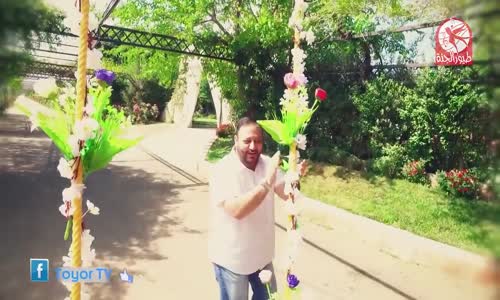 ‫المرجوحة  جنى مقداد  ‬‎ 