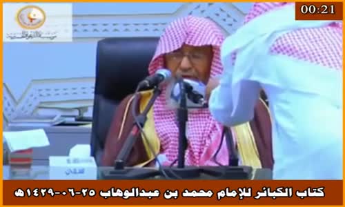 ‫باب وجوب طاعة ولاة الأمور في غير معصية - الشيخ صالح الفوزان ‬‎ 