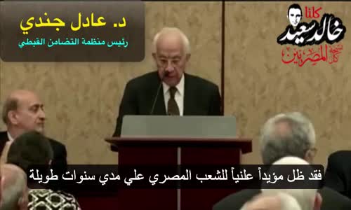 بالتفصيل: مخطط تقسيم مصر .... وصهينتها