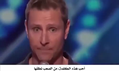 ‫جميع عروض الفائز باللقب _بول زيردن_ الرجل الذي يتحدث دون تحريك فمه (مترجمة) _برنامج المواهب الامريك