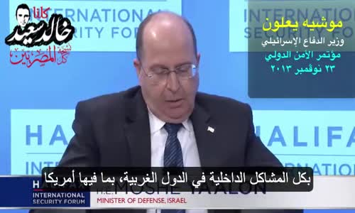 وزير الدفاع الإسرائيلى: الغرب هو من صنع القوميات