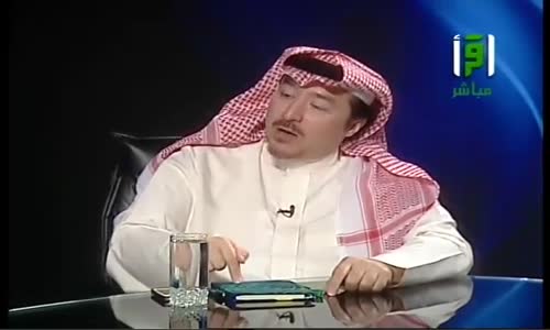 ‫امة المطر- مهدي بخاري -اوقاف الصحابة‬‎ 