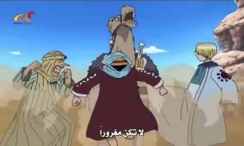 ‫الطاقم و الجمل هههه منحرف‬‎ 