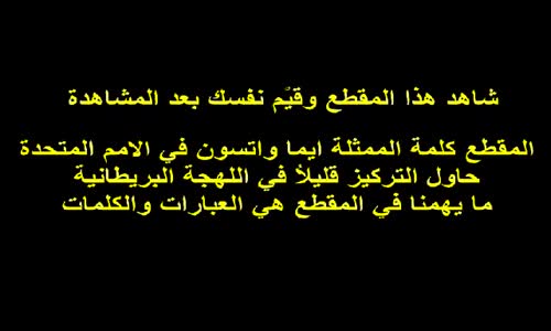 ‫تعلم الانجليزية بطريقة التلقين السمعي (6) learning english‬‎ 