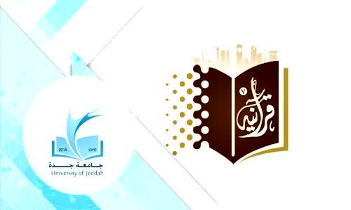 ‫الحفل الختامي لمسابقة قسم الدراسات القرآنية الكبرى في جامعة جدة‬‎ 