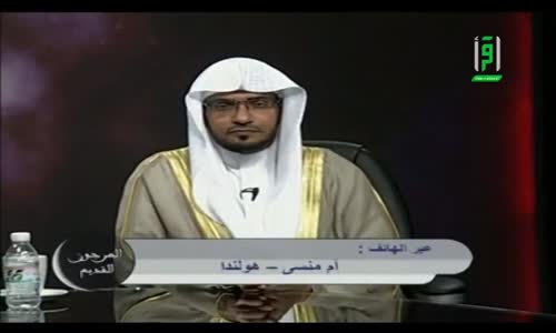 ‫أم منسى من هولنده تتصل بالشيخ المغامسي و يأذن لها بتعليم دروسه للناس‬‎ 