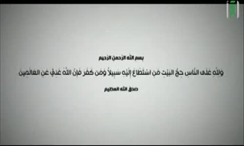 ‫إنشودة لبيك يا الله  - أسامة مطلق -   بدون إيقاع‬‎ 