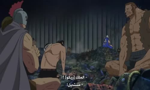 ‫الملك ريكو‬‎ 