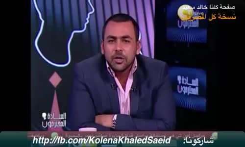 أخطاء ترجمة بيان أعضاء الكونجرس الأمريكي بعد لقاء السيسي والبابا