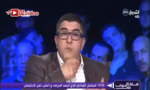 الدكتور توفيق زعيبط يقصف أحد الحمقى : مارانيش جاي نخطبك في بنتك و ضحك الجمهور