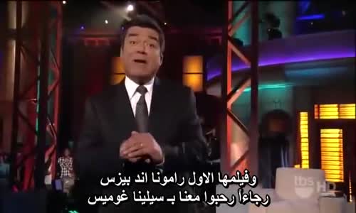 ‫لقاء مع سيلينا غوميس (مترجم)‬‎ 