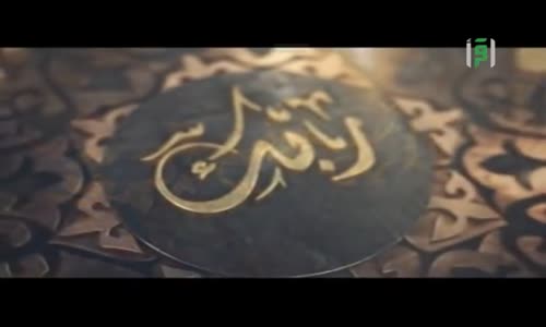 ‫أنوار القرآن  _  فتوكل على الله إن الله يحب المتوكلين _ الحلقة 2 _ الدكتور محمد راتب النابلسي‬‎ 