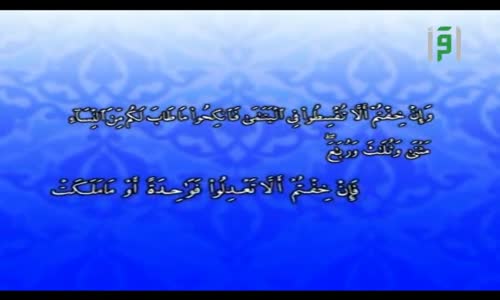 ‫الإعجاز الإجتماعي في القرآن والسنة  - الإعجاز في تعدد الزوجات‬‎ 