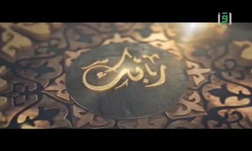 ‫أنوار القرآن  - كنتم خير أمة   الحلقة 3  - الدكتور محمد راتب النابلسي‬‎ 