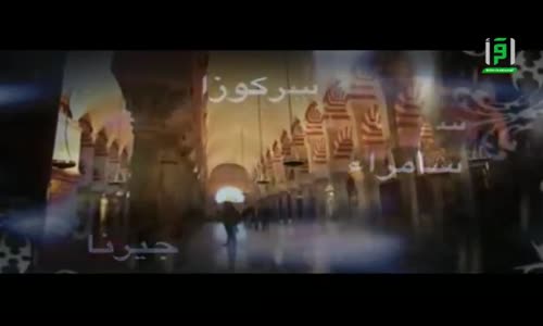 Des mosquées baties pour Allah -  Les mosquées d'Al Taef 