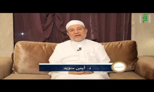 ‫أهم الأذكار ج2 - إشراقات في آيات - الدكتور أيمن رشدي سويد‬‎ 