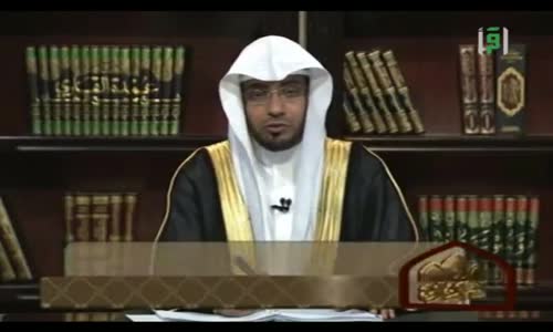 ‫تاريخ الفقه الإسلامي -  الحلقة 4  - الشيخ صالح المغامسي‬‎ 