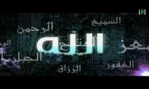 ‫الله في حياتي- الجميل ج1 -الشيخ إبراهيم أيوب‬‎ 