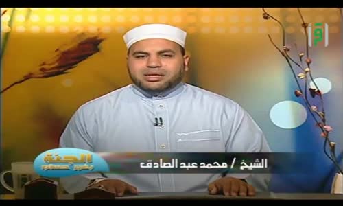‫الجنة بغير حساب_جيران النبي ج2‬‎ 