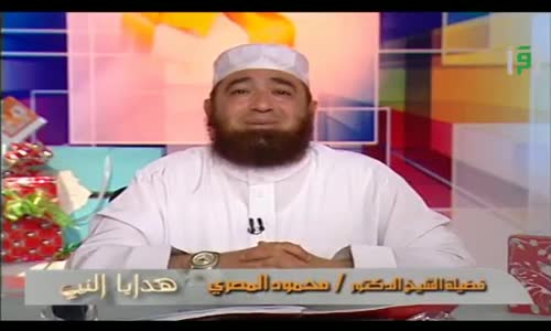 ‫هدايا النبي -  الحلقة 27 -  هدية عمير بن الحمام -  الشيخ محمود المصري‬‎ 