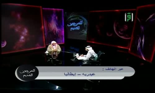 ‫استجابة الله لزوجين رددا ربّ لا تذرني فردا - العرجون القديم- الشيخ صالح المغامسي‬‎ 