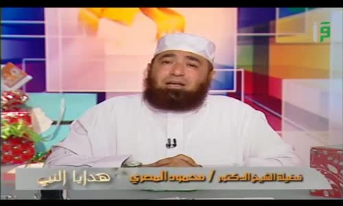 ‫هدايا النبي-  الحلقة 12  -  هدية ثابت بن قيس -   الشيخ محمود المصري‬‎ 