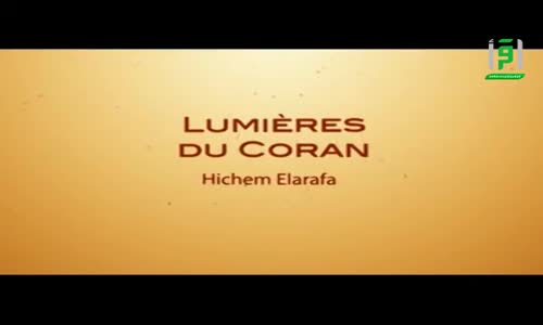 Lumière du Coran - Sourate Al-Baqara verset 264 – Ép. 1 