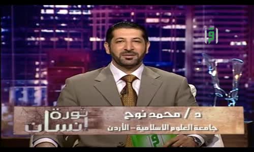 ‫الخنساء تماضر بنت عمرو -  ثورة إنسان - الدكتور محمد نوح القضاة - عاطفة الخنساء ورثاء إخوتها‬‎ 