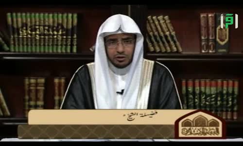 ‫تاريخ الفقه الإسلامي -  الحلقة 27  - الشيخ صالح المغامسي‬‎ 