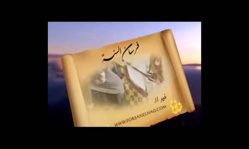 ‫سوف تنـسى همومك بإذن الله بعد سماعك هذا‬‎ 