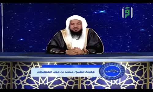 ‫مواقع النجوم -  سورة الفاتحة ج4  - الشيخ محمد الشنقيطي‬‎ 