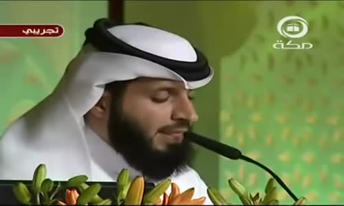 ‫محاظرة للشيخ عبدالمحسن الأحمد عن كتاب الله عز وجل‬‎ 