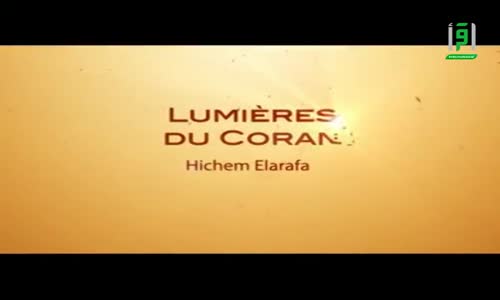 Lumière du Coran_Episode 4_Sourate Al Ma'ida versets 87 à 89 