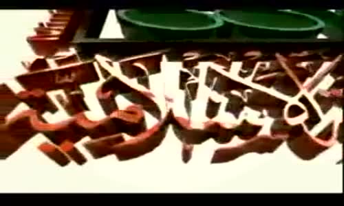 ‫محاضرة هموم الشباب - الشيخ نبيل العوضي 2013‬‎ 