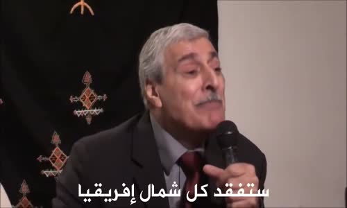 المغني الخائن فرحات مهني  اذا فقدت فرنسا القبائل فإنها سوف تفقد الجزائر