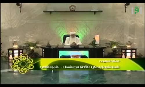 ‫وحي السنة النبوية -  الأدلة من السنة  ج2 - تقديم الشيخ خليل ملا خاطر‬‎ 