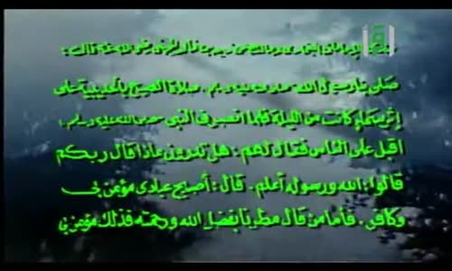 ‫في رحاب الأحاديث القدسية -  أهمية نزول المطر من السماء -  الشيخ محمد متولي شعراوي‬‎ 