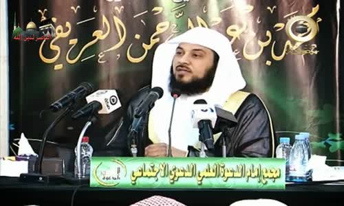 ‫فضل آية الكرسي - الشيخ محمد العريفي‬‎ 