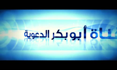 ‫قصة صاحب التكسي الشيخ عبدالمحسن الأحمد قصة مؤثرة‬‎ 