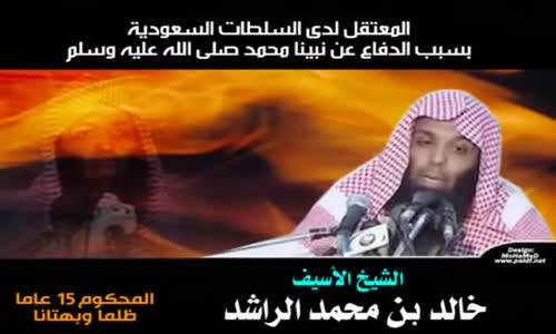 ‫قصة توبة حسان يرويها الشيخ خالد الراشد مؤثر جدا‬‎ 