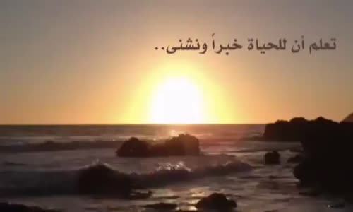 ‫تجملو للقاء الله‬‎ 