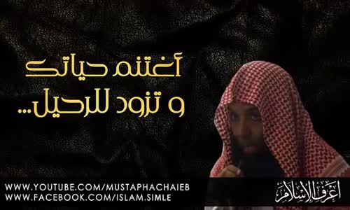 ‫اعلم واعلمي ؟! - خالد الراشد‬‎ 