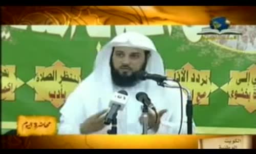 ‫خطر ترك الصلاة وحال تاركها يوم القيامة - محمد العريفي‬‎ 