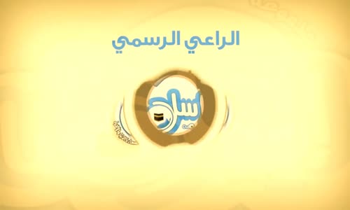‫ابو زقم في سجن بريمان !‬‎ 