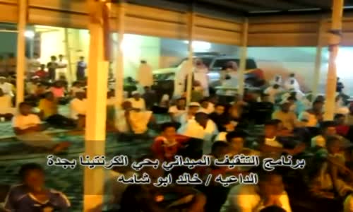 ‫الداعيه خالد ابو شامه - قصة يوسف 18 سنه مؤثرة جدا !‬‎ 