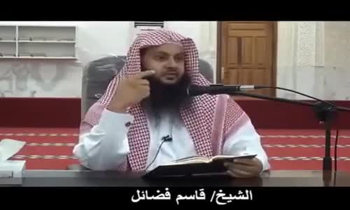 ‫قصص حسن وسوء الخاتمة ! - الشيخ قاسم فضائل‬‎ 